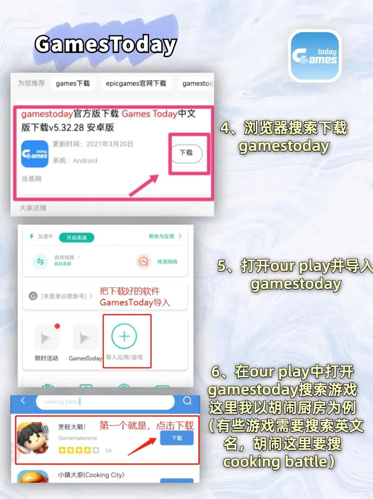 博鱼体彩官网ios版本下载截图2
